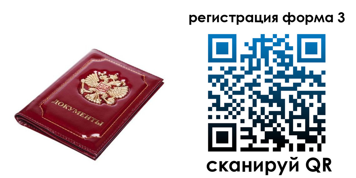 пропишу в квартире в Протвино