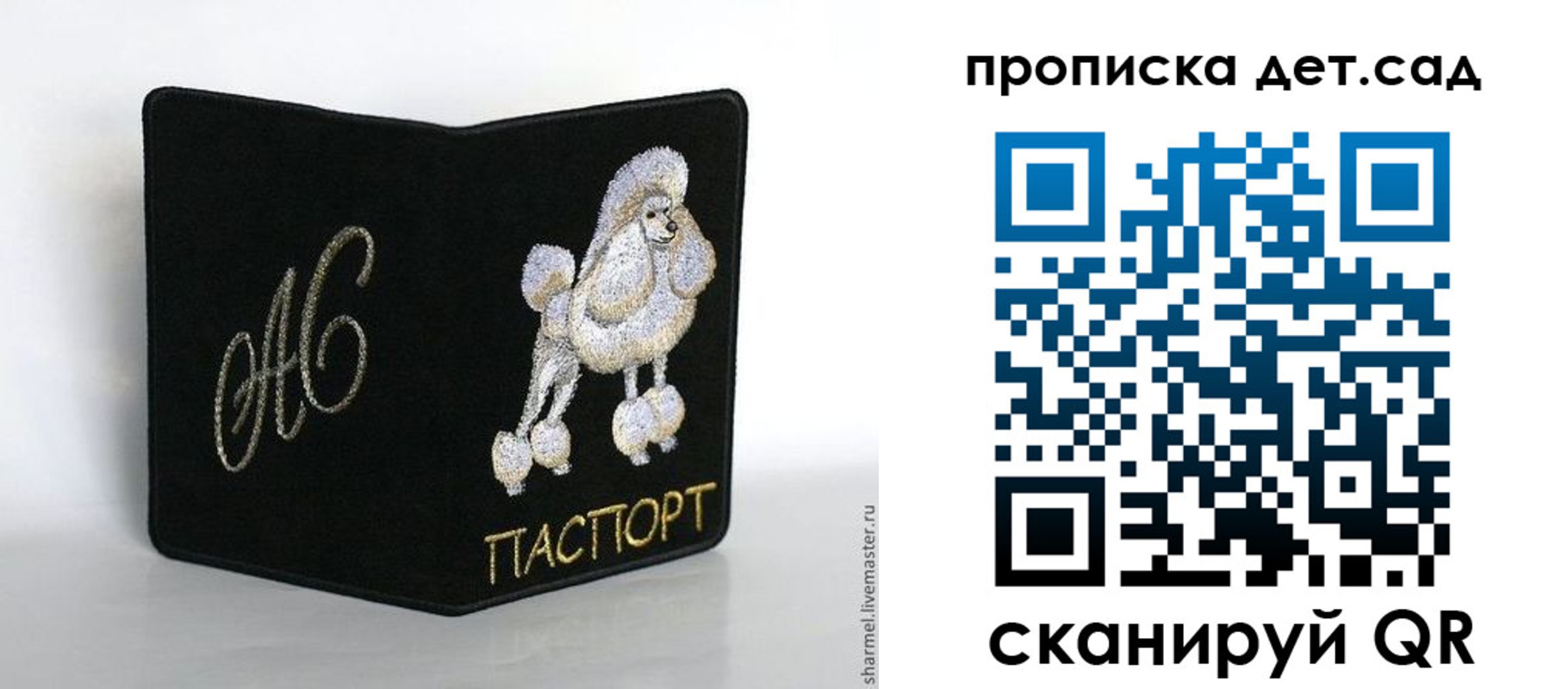 временная регистрация для всех в Протвино