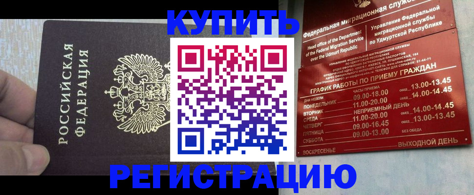 форма 3 в Протвино